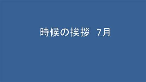 Image result for Example of a Test Study Guide