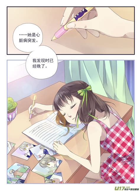 Blue Wings / 蓝翅 | Anime girl drawings, Anime couples manga, Manga