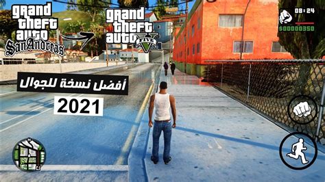 GTA V Android Apk 的图像结果