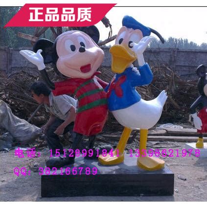现货迪士尼人物玻璃钢摆件米老鼠和唐老鸭雕塑游乐场幼儿园模型_精益求精石雕城