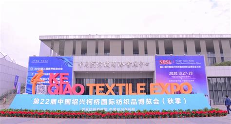 2020年中国纺织品服装行业出口现状与发展趋势分析
