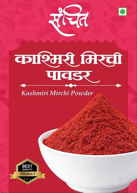 Sanchit Masale in Lower Parel,Mumbai - Best Provision Stores near me in ...