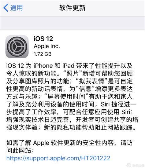 iOS 12版本更新，最实用升级或许是这四项_原创_新浪众测