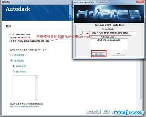 cad2008免费中文破解版下载 64位 安装教程注册机序列号激活码 – 艾巴优设计网
