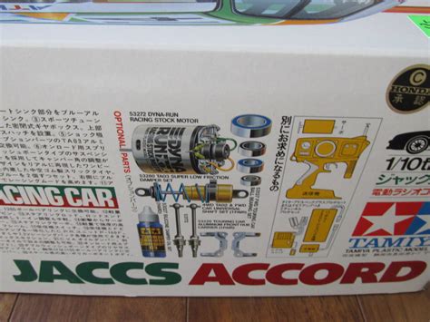 超貴重 TAMIYA FF01 JACCS ACCORD JTCC ジャックス アコード 未組み立て。