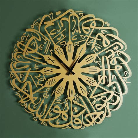Surah Ikhlas Roman Written Metal Wall Clock - WAMS015 – US Wall Art ...
