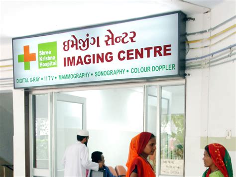 Shree Krishna Hospital