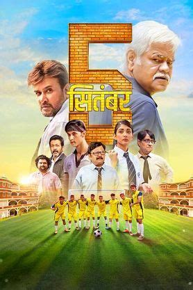 5th September (2025) - Movie | Reviews, Cast & Release Date - BookMyShow