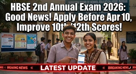 HBSE 2nd Annual Exam 2026: Good News! Apply Before Apr 10, Improve 10th ...