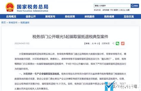 国家税务总局江苏省税务局网站 图解税收 【图解】如何申报享受企业投入基础研究税收优惠？一图读懂→