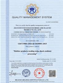 南通ISO9001认证-南通ISO9001认证公司【费用低可加急】