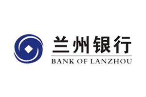兰州银行 – 北京安讯奔科技有限责任公司