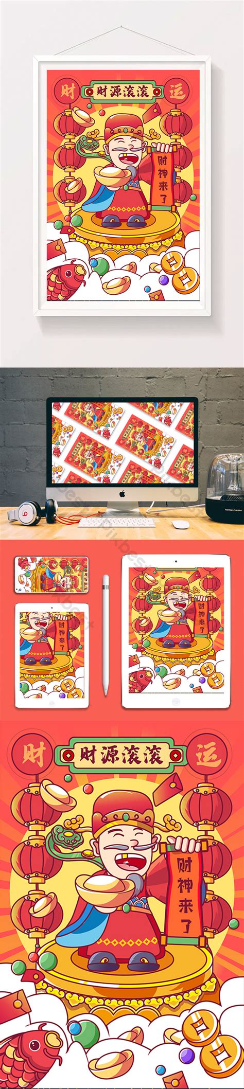 Wealth 的图像结果