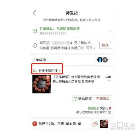 怎样投诉拼多多最有效？出现质量问题如何投诉解决？-39电商创业