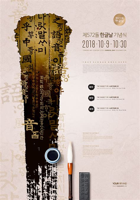 书法展海报|平面|海报|daodaowudi2008 - 原创作品 - 站酷 (ZCOOL)