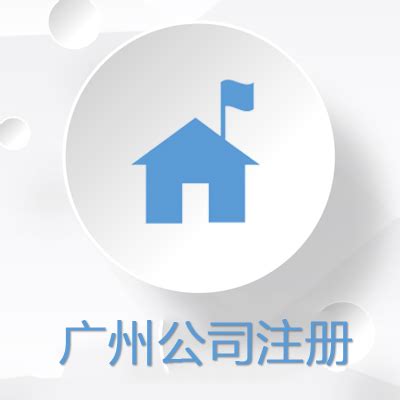 广州logo设计公司排名,商标设计公司-【花生】专业logo设计公司_第374页