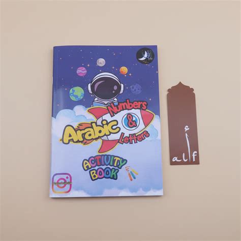 Arabic Letters & Numbers Activity Book – alifthebookstore