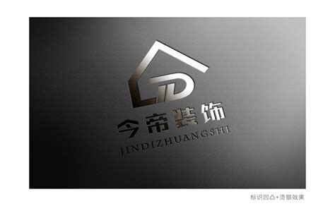 装饰公司logo设计|平面|Logo|Jary1818 - 原创作品 - 站酷 (ZCOOL)