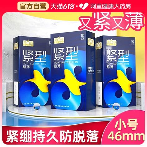 杜蕾斯避孕套延时持久装防早泄男用安全套正品旗舰店超薄裸入bytt_虎窝淘