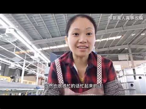 在中国，一个普通工人，工作一个月不休息，到底能赚多少钱？实拍中国普工工资条，钱少的让人心疼 - YouTube