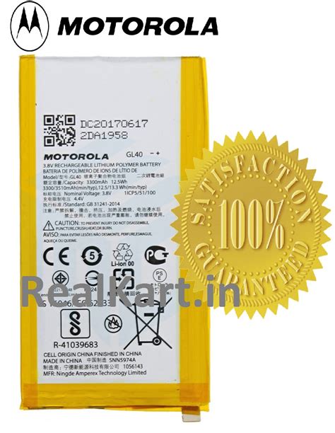 ORIGINAL GL40 BATTERY FOR MOTOROLA MOTO Z PLAY XT1635 MOBILE WITH ...