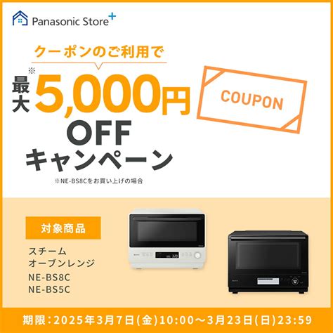 【楽天市場】【公式店】パナソニック デジタルコードレス電話機 子機1台付き ブラック VE-GDL49DL 迷惑防止 迷惑電話相談 ホワイト ...