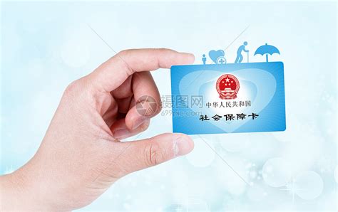 上海2019年1月1日起换发新版社保卡，将具备金融功能|界面新闻