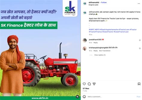 Transfer Tractor Loan: Process, Documents & Fees | SK Finance
