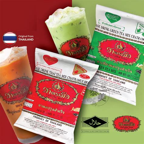 Jual Thai Tea ChaTraMue Tea Thai Green Tea and Thai RED Tea | Shopee ...