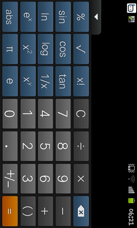 Calculator Algorithm 的图像结果