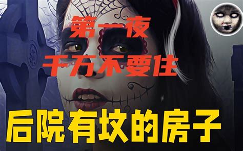 《灵异故事合集7本》-epub+mobi+azw3 - 淘书党