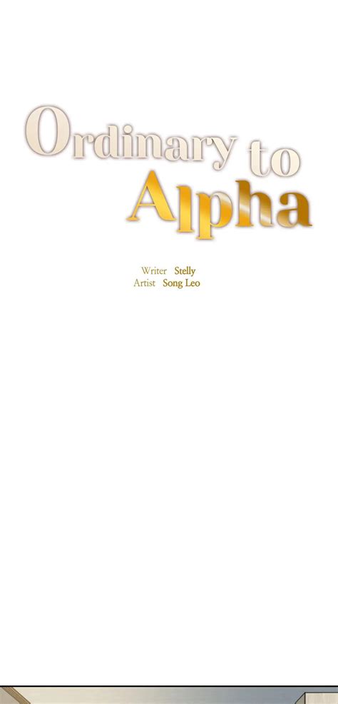 Alpha Ordinary 的图像结果