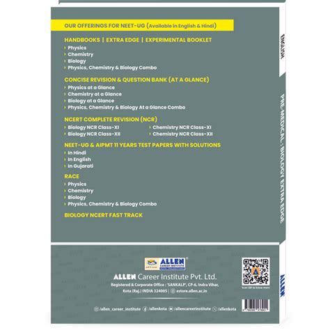 Products – ALLEN E-Store
