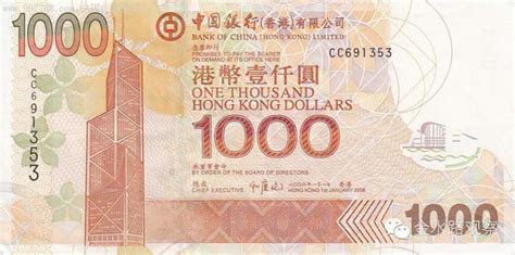 DAO-45303 中華民國鈔票-中央銀行,新台幣,台幣,2000元,1000元,500元,200元,100元 | Flickr
