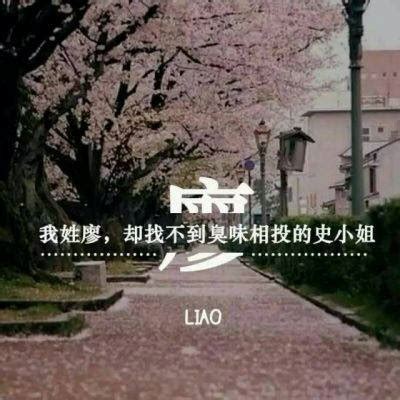 欧姓头像图片大全,姓欧的背景图,欧姓氏头像带字图片(第11页)_大山谷图库