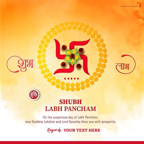 Happy Labh Pancham Wishes Images With Name