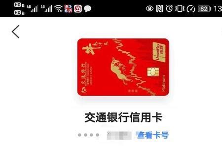 中国银行信用卡玩卡大全——中国银行值得办的信用卡 - 知乎