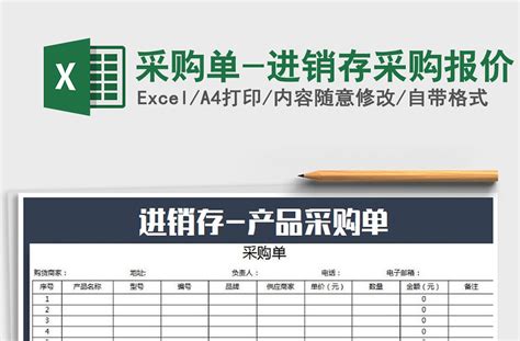 广东32岁女会计，三天把进销存做成Excel全自动系统，给大伙瞅瞅 - 知乎