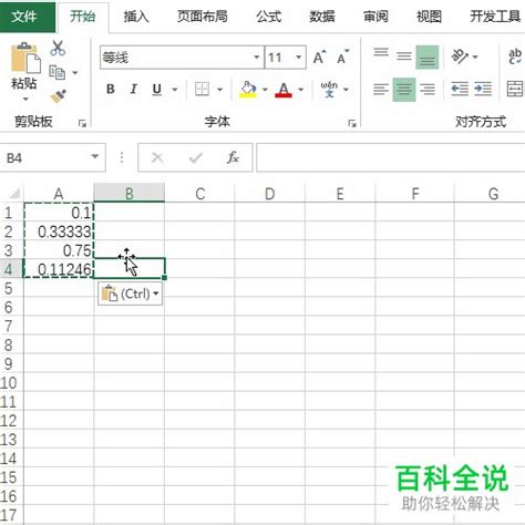 excel如何用函数求出平均分和总分_360新知