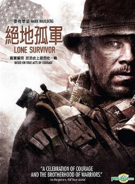 YESASIA: Lone Survivor (2013) (DVD) (Hong Kong Version) DVD - Mark Wahlberg, Ludwig Alexander ...