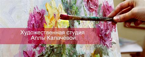 Рисование для взрослых и детей в СПБ | Художественная школа Аллы ...