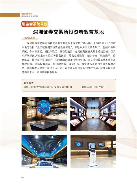 e签宝电子合同通过中国证监会信息技术系统服务备案 - 知乎