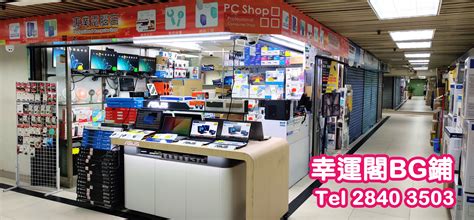 Computer Shop in Brecon 的图像结果