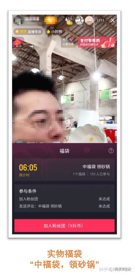 如何打造抖音直播间场景？5000字详解搭建全流程 - 知乎