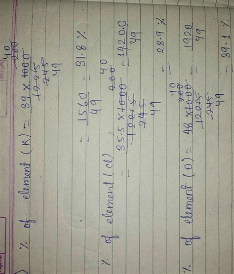 Calculate the percentage composition of each element in potassium chlorate(KCLO3) - Brainly.in