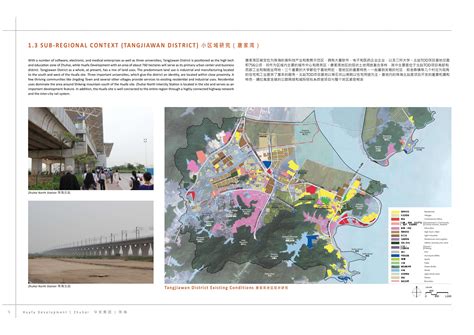 广珠城际轨道交通珠海站标识系统规划设计|空间|导视设计|木矞设计顾问 - 原创作品 - 站酷 (ZCOOL)