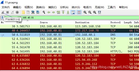 USBPCAP工具介绍(如何用Wireshark捕获USB数据？wireshark 抓取3G无线网卡的数据包 )_夕阳中的西游哥_新浪博客