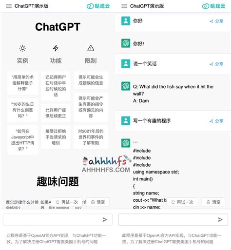 Gptchat 的图像结果