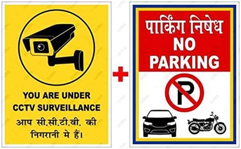 Mr. Safe - CCTV Surveillance in Operation Sign PVC Sticker A5 (5.8 inch ...