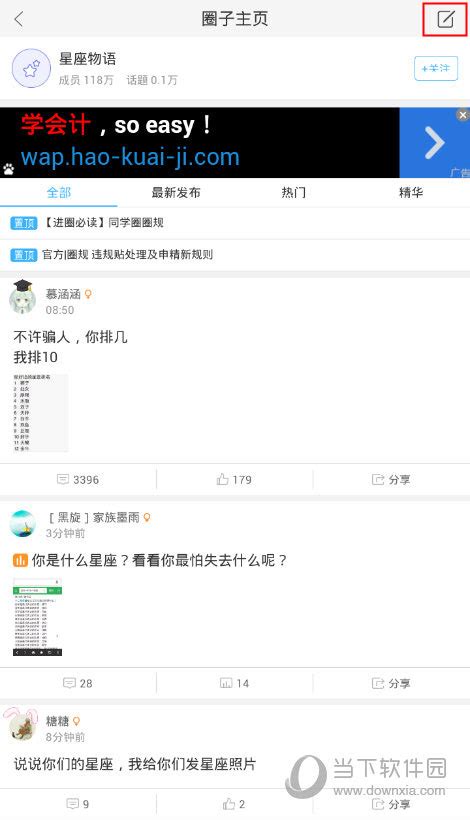 Instagram发帖子电脑网页版怎么发？有哪些功能和玩法？ - 知乎